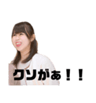 人生全員下り坂46！！！！（個別スタンプ：9）