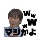 人生全員下り坂46！！！！（個別スタンプ：10）