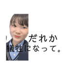 人生全員下り坂46！！！！（個別スタンプ：14）