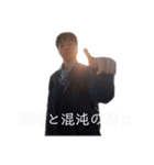 人生全員下り坂46！！！！（個別スタンプ：18）