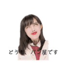 人生全員下り坂46！！！！（個別スタンプ：22）