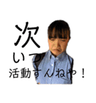 人生全員下り坂46！！！！（個別スタンプ：25）