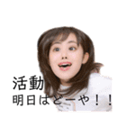 人生全員下り坂46！！！！（個別スタンプ：27）