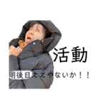 人生全員下り坂46！！！！（個別スタンプ：28）
