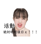 人生全員下り坂46！！！！（個別スタンプ：29）