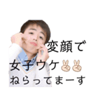 人生全員下り坂46！！！！（個別スタンプ：31）