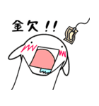 非正規社員3 UNU（個別スタンプ：4）