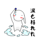 非正規社員3 UNU（個別スタンプ：6）