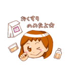 〈女の子からの〉できたよスタンプ（個別スタンプ：15）