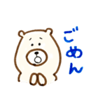 ゆる〜めなクマちゃん（個別スタンプ：7）
