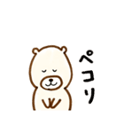 ゆる〜めなクマちゃん（個別スタンプ：14）