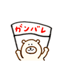ゆる〜めなクマちゃん（個別スタンプ：15）
