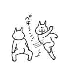 ねこだらけ 〜お尻革命〜（個別スタンプ：1）