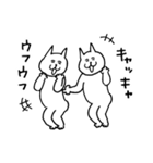ねこだらけ 〜お尻革命〜（個別スタンプ：3）