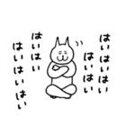 ねこだらけ 〜お尻革命〜（個別スタンプ：6）