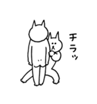 ねこだらけ 〜お尻革命〜（個別スタンプ：7）
