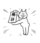 ねこだらけ 〜お尻革命〜（個別スタンプ：9）