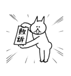 ねこだらけ 〜お尻革命〜（個別スタンプ：10）