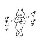 ねこだらけ 〜お尻革命〜（個別スタンプ：24）