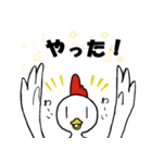 にわとりの日常スタンプ2（個別スタンプ：1）