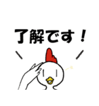 にわとりの日常スタンプ2（個別スタンプ：2）