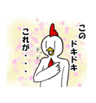 にわとりの日常スタンプ2（個別スタンプ：6）