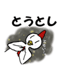 にわとりの日常スタンプ2（個別スタンプ：8）