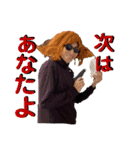 てつまるだし2（個別スタンプ：2）