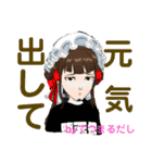 てつまるだし2（個別スタンプ：10）
