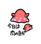 ゆらアニマルズ2（個別スタンプ：1）