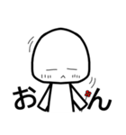 日常の白さんと一緒（個別スタンプ：1）