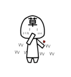 日常の白さんと一緒（個別スタンプ：2）