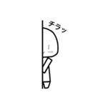 日常の白さんと一緒（個別スタンプ：5）