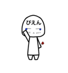 日常の白さんと一緒（個別スタンプ：7）