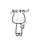 日常の白さんと一緒（個別スタンプ：9）