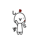 日常の白さんと一緒（個別スタンプ：11）