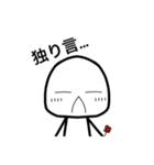 日常の白さんと一緒（個別スタンプ：13）