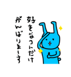 ブラビー・シアンヌとの会話（個別スタンプ：3）