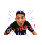 愉快なせたそう生②（個別スタンプ：3）
