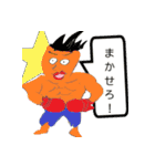 【おっさんスペシャル】息子の自由帳（個別スタンプ：1）
