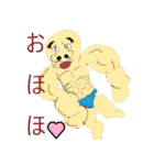 【おっさんスペシャル】息子の自由帳（個別スタンプ：2）