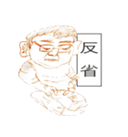 【おっさんスペシャル】息子の自由帳（個別スタンプ：3）