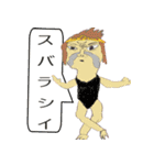【おっさんスペシャル】息子の自由帳（個別スタンプ：6）