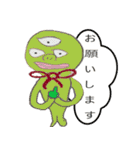 【おっさんスペシャル】息子の自由帳（個別スタンプ：8）