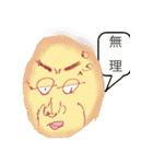 【おっさんスペシャル】息子の自由帳（個別スタンプ：15）