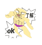 【おっさんスペシャル】息子の自由帳（個別スタンプ：20）