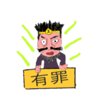 【おっさんスペシャル】息子の自由帳（個別スタンプ：24）