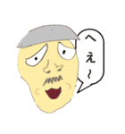 【おっさんスペシャル】息子の自由帳（個別スタンプ：28）