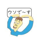 【おっさんスペシャル】息子の自由帳（個別スタンプ：29）