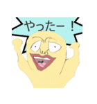 【おっさんスペシャル】息子の自由帳（個別スタンプ：32）